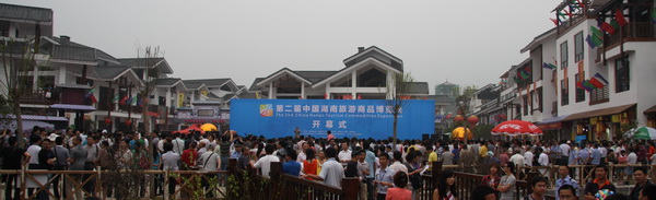 2011Ї(gu)ϵڶ<a target=_blank href=http://www.zjjgood.com></a>Ʒ[(hu)ʢ_Ļ